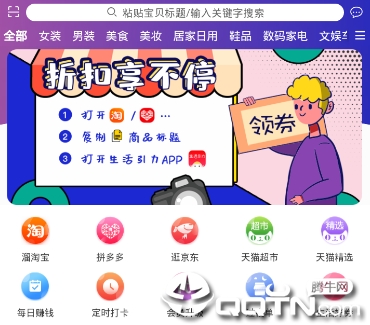 ��������app