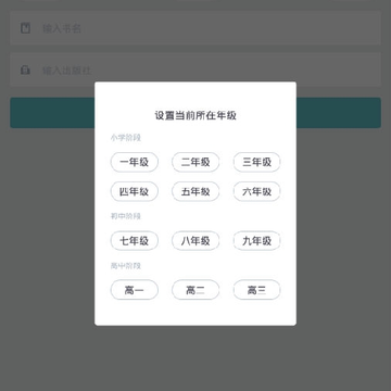 作业搜题 作业搜题