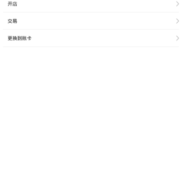 冠商城 冠商城