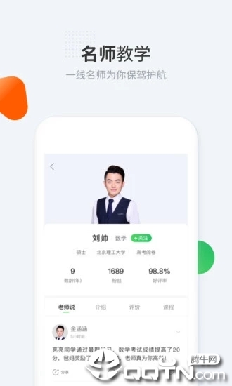 ��ҵ��һ��APP