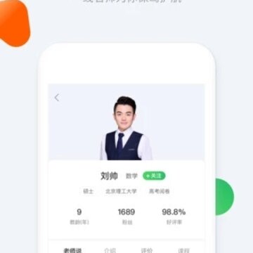 ��ҵ��һ��APP