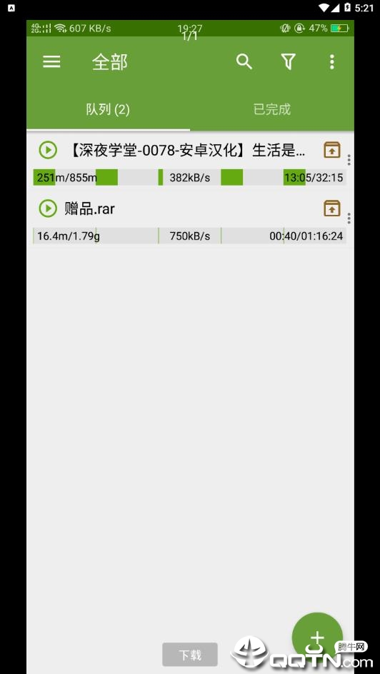 Pandownload���ٰ�