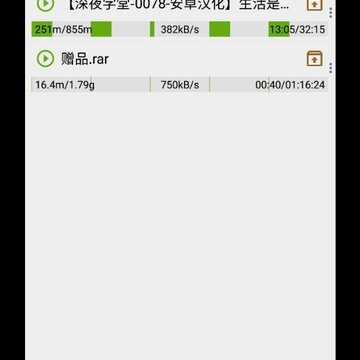 Pandownload极速版 Pandownload极速版