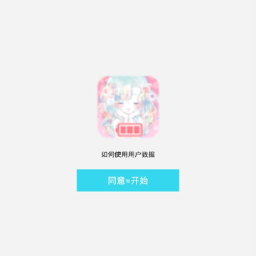 花吻电池 花吻电池