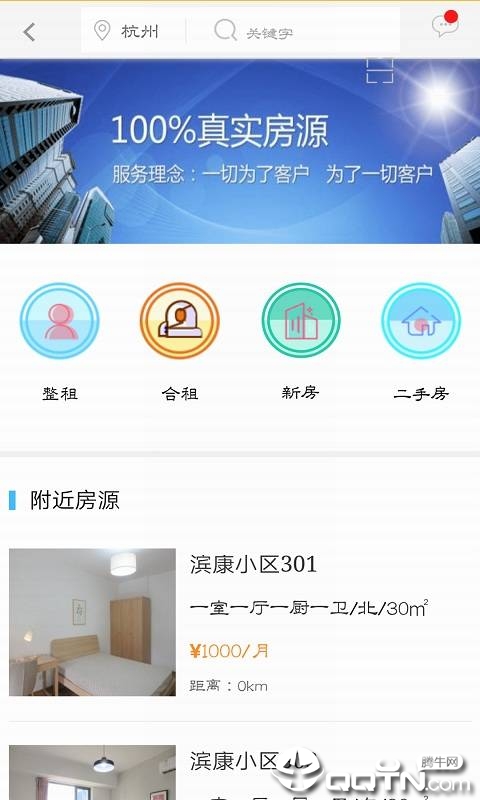 ����VRBuy+