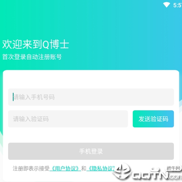 健康Q博士 健康Q博士
