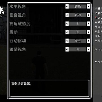 不败之神汉化补丁 不败之神汉化补丁