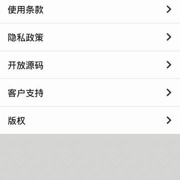 Xperia Lounge