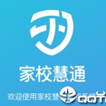 家校慧通教师版 家校慧通教师版