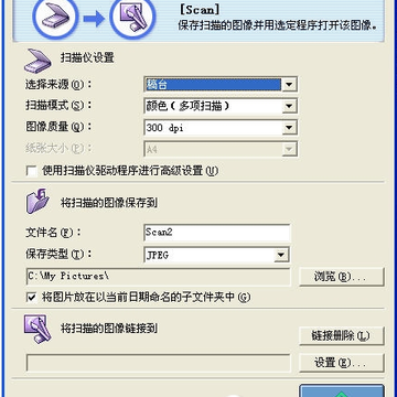 CanoScan Toolbox(����ɨ��������)