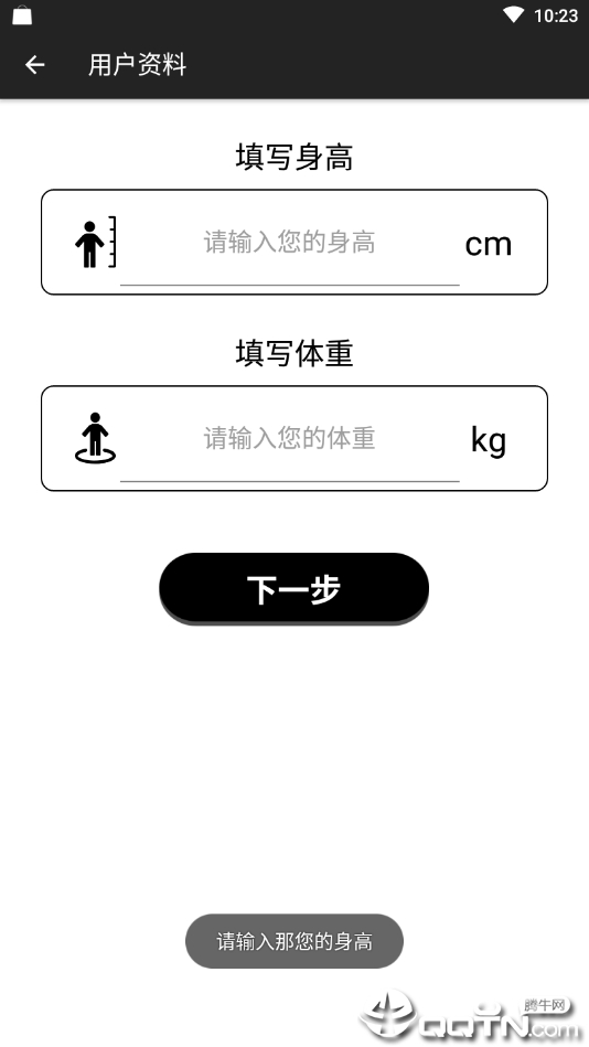 迈动前进 迈动前进