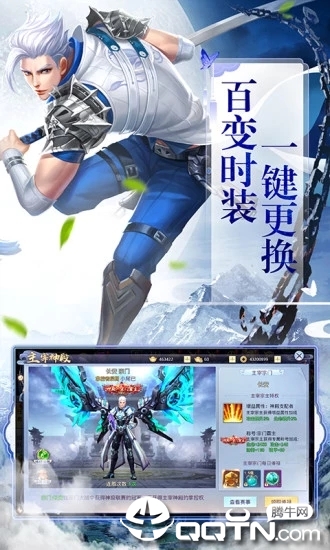 战神归来之曙光战神 战神归来之曙光战神