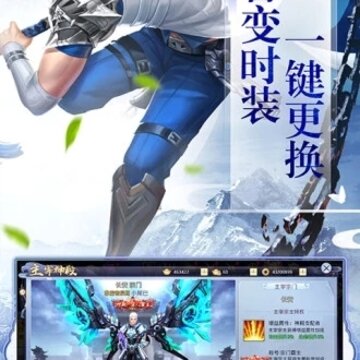 战神归来之曙光战神 战神归来之曙光战神