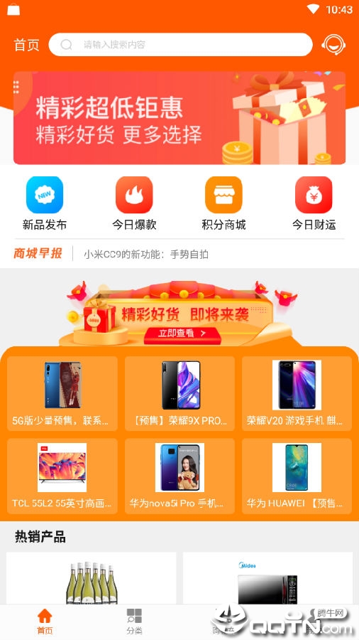 ��ʥ�Թ�
