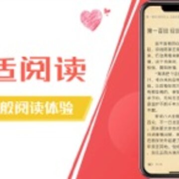 木瓜阅读ios版 木瓜阅读ios版