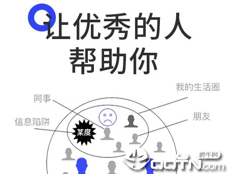 粉笔说app 粉笔说app