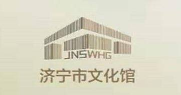 济宁市文化云 济宁市文化云