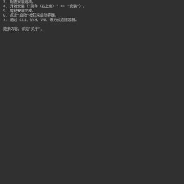 Linux Deploy