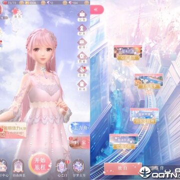 闪耀暖暖4399版 闪耀暖暖4399版