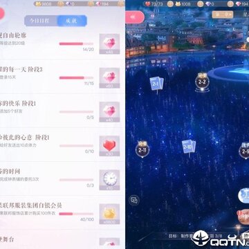 闪耀暖暖4399版 闪耀暖暖4399版