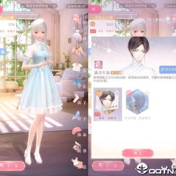 闪耀暖暖4399版 闪耀暖暖4399版