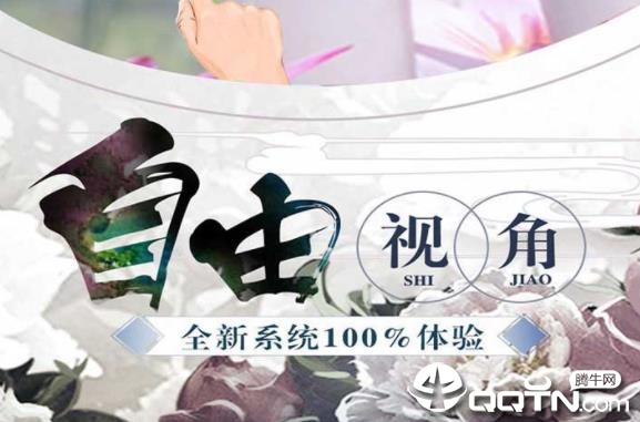剑踪小米版 剑踪小米版