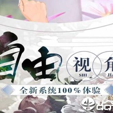 剑踪小米版 剑踪小米版