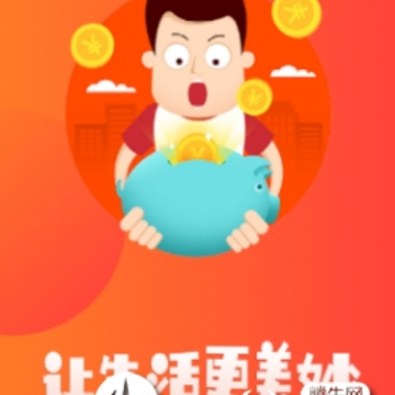 小红赚钱app 小红赚钱app