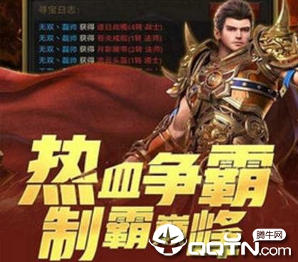 金蛇灭世官方版 金蛇灭世官方版
