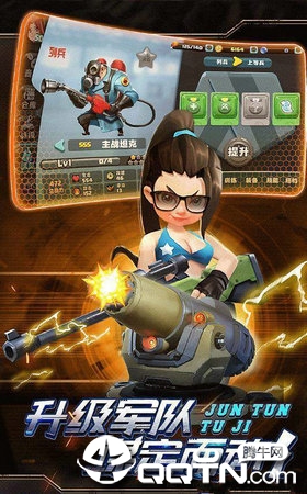 守护骑兵礼包版 守护骑兵礼包版