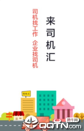 ˾����app