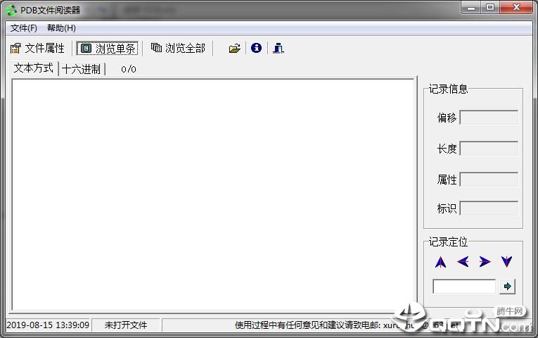 PDB�ļ��Ķ���