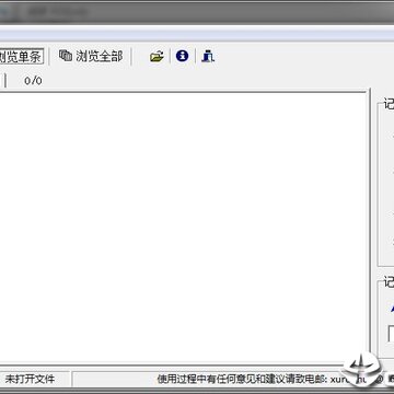 PDB�ļ��Ķ���