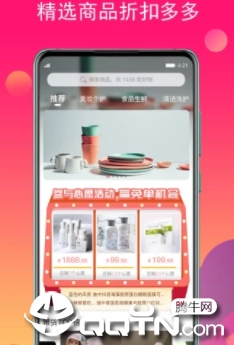 ����app