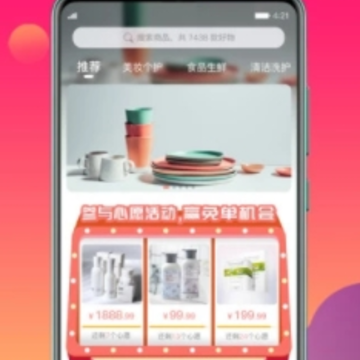 ����app