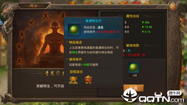 王城英雄华为版 王城英雄华为版