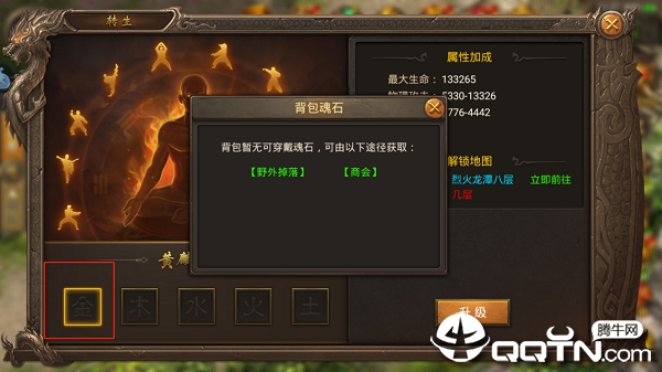 王城英雄华为版 王城英雄华为版
