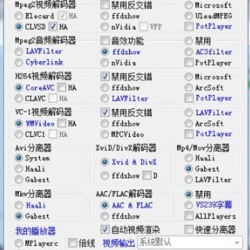 万能解码器 万能解码器