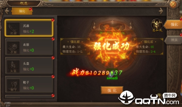 ����Ӣ��oppo��