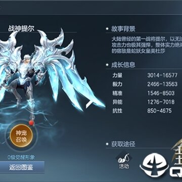 封龙战纪飞升版 封龙战纪飞升版