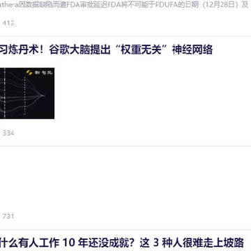思齐圈 思齐圈