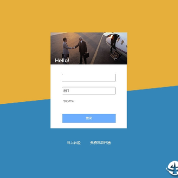 百草财务记账软件 百草财务记账软件