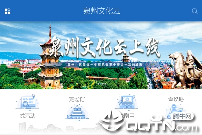 Ȫ���Ļ���app