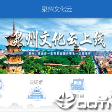 Ȫ���Ļ���app