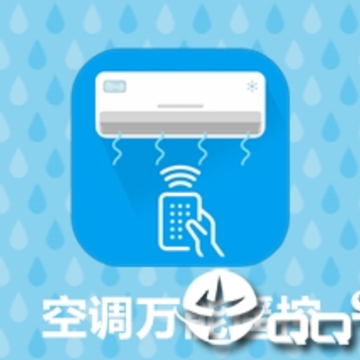 空调万能遥控 空调万能遥控
