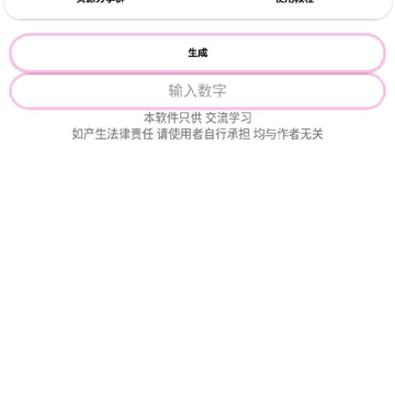 QQ�Զ������G����