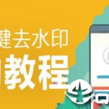 ȥˮӡ����Ƶapp