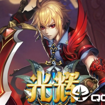 光辉手游内购版 光辉手游内购版