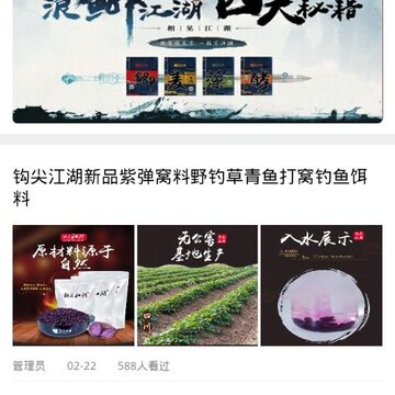 钓具之家 钓具之家