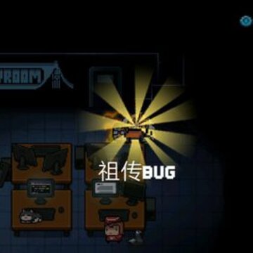 元气骑士祖传BUG获取方法 元气骑士祖传BUG获取攻略 元气骑士祖传BUG获取方法 元气骑士祖传BUG获取攻略